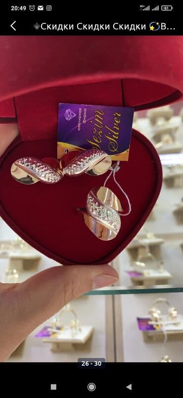 свадебные наборы ручной: Серебро покрыто золотом 925 пробы Камни фианиты Размеры имеются Есть — 3