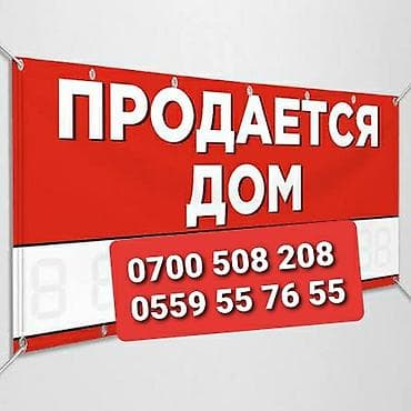 5 соток, Для строительства, Красная книга, Тех паспорт, Договор купли-продажи — 1