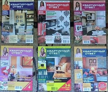 third edition solution: Бесподобные журналы по дизайну интерьера! В помощь начинающему или — 2