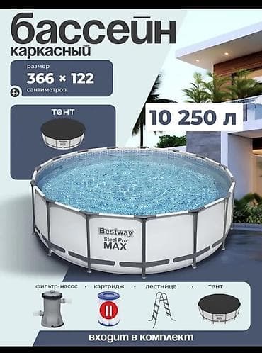 бассейн надувной б у: Бассейны — 1