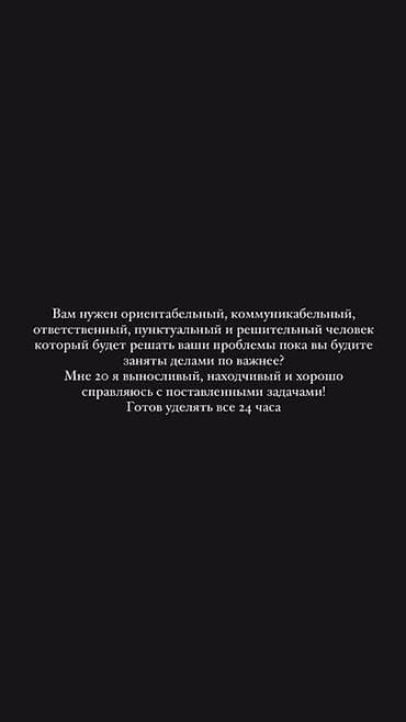 motion design: Помощник. Без опыта — 1