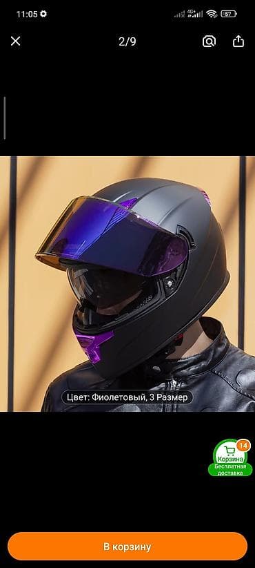 mazda 626 2002: Мотошлем, Новый, Бесплатная доставка — 4