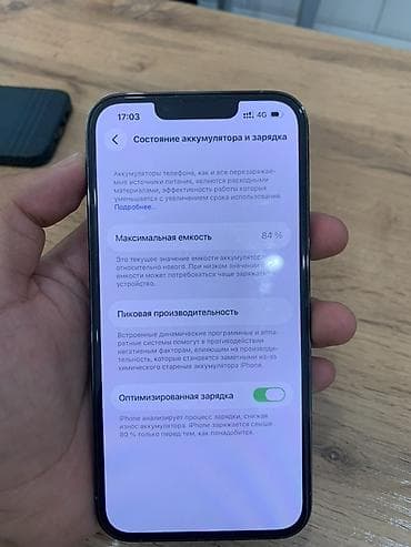 galaxy a 13: IPhone 13 Pro, 128 ГБ, Sierra Blue, 84 % — 4