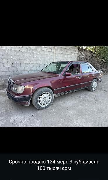 e500 124: Mercedes-Benz W124: 1983 г., 3 л, Механика, Дизель, Седан — 1