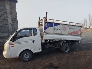 шкаф для одежды небольшой: Услуги Портер Самосвал такси — 1