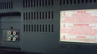 с выдвижным экраном: Продаю ! Телевизор LG всё работает, с пультом в хорошем состоянии — 5