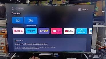 ТВ и видео: 🔥🔥АКЦИЯ ‼️👍🔥 У нас самый низкий цены. Акция!!! Skyword 50 дюм — 3