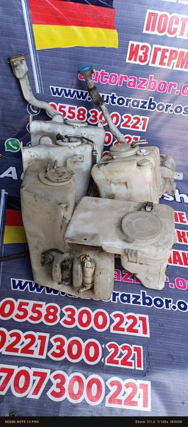 фреон авто кондиционера: Кичинекей бак Mercedes-Benz Колдонулган, Оригинал, Германия — 1