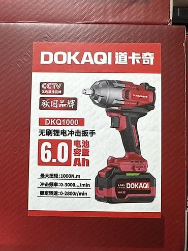 Инструменттер: Аккумуляторный ударный гайковерт DOKAQI DKQ1000 - Бесщеточный — 4