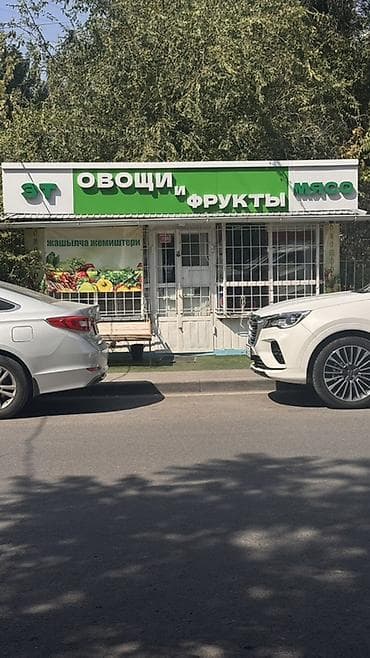 Арбузы: Магазин овощей, фруктов и мяса. Небольшая торговая точка с уличным — 1
