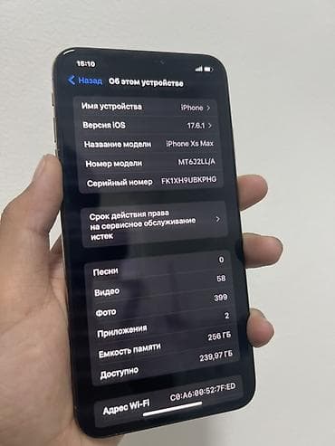 iphone 13 max pro: IPhone Xs Max, Б/у, 256 ГБ, Золотой, 86 % — 1