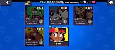infamous second son: Игровой аккаунт Brawl Stars аккаунт хороший много прокачки итд. Я не — 4
