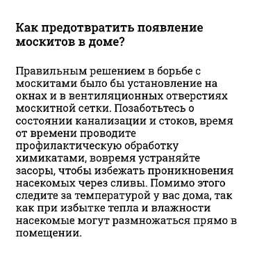 Клининговые услуги: Дезинфекция, дезинсекция, | Блохи, Вирусы, микробы, Клопы, | Дома, Дворы, Квартиры — 3