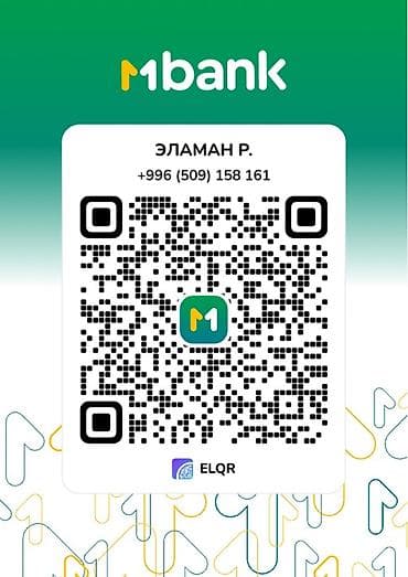 весы для крана: Повар ишке Аял керек зарплата отус мин иш Таатан да Бишкек — 1