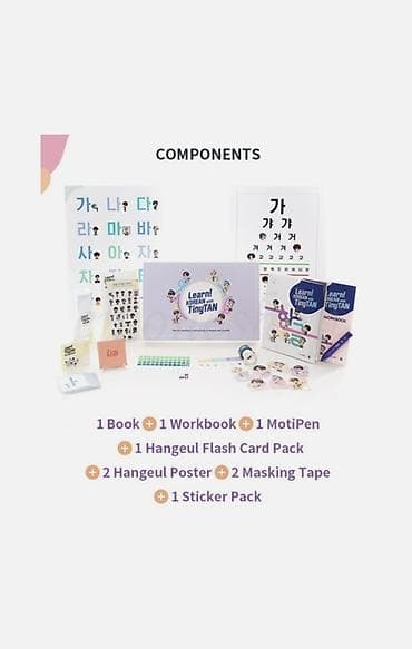 Китептер: Набор для изучения корейского языка Learn! KOREAN with TinyTAN (HYBE) — 3