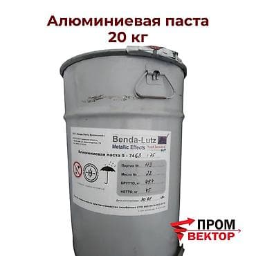 Алюминиевая паста — высококачественный компонент для промышленного