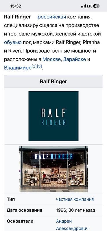 mast have: Мужские мокасины RALF RINGER. гОш Состояние как новый - Цвет: черный - — 9