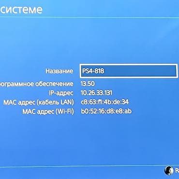 ps5 с играми: Продам PS4 Pro, на 1Tb, + PS VR, в отличном состоянии. В комплекте — 3