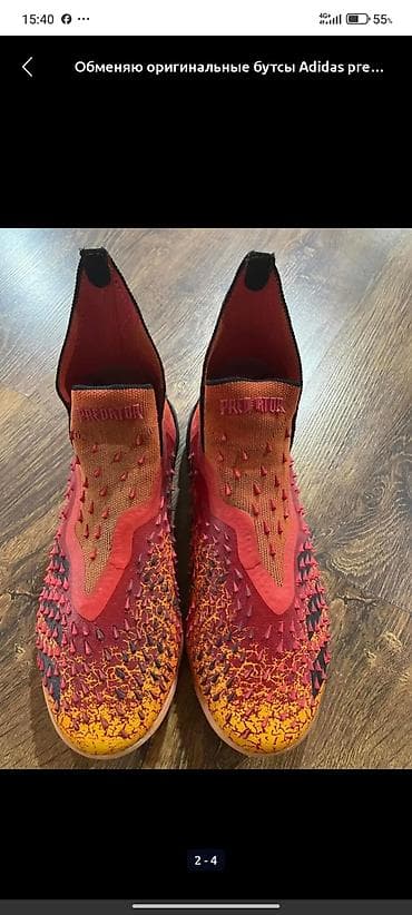 Футбольные бутсы Adidas Predator (без шнурков, mid/hi-cut)