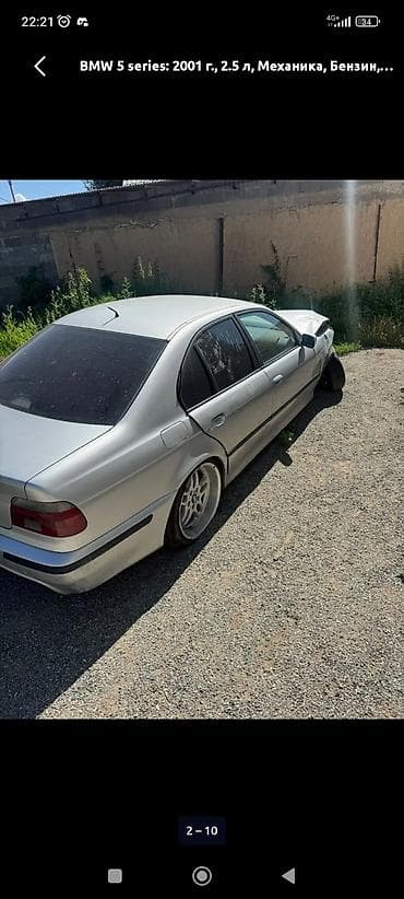 крафтер 2 5: BMW 5 series: 2001 г., 2.5 л, Механика, Бензин, Седан — 1