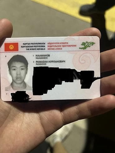 нашел ключи от машины: Нашел кошелек с тех паспортом, в районе ак орго мечети. Внутри была — 1