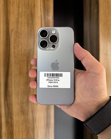 IPhone 15 Pro, Б/у, 128 ГБ, Natural Titanium, Защитное стекло, Чехол, В рассрочку, 87 % at lalafo.kg IPhone 15 Pro, Б/у, 128 ГБ, Natural Titanium, Защитное стекло, Чехол, В рассрочку, 87 %