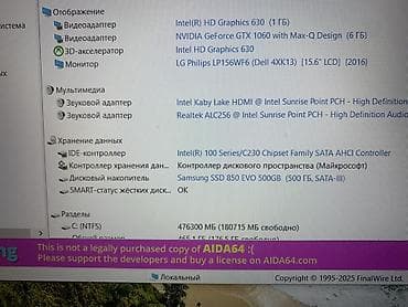 mi pad 6 max: Игровой ноутбук Dell Inspiron 7577, 15.6. Аккумулятор новый, держит — 3