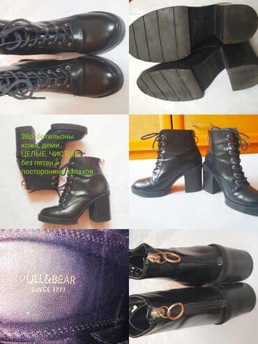 белорусская обувь для проблемных ног бишкек: Жен. деми ботильоны "Pul & Bear" 38р., на мощной платформе, кожа — 1