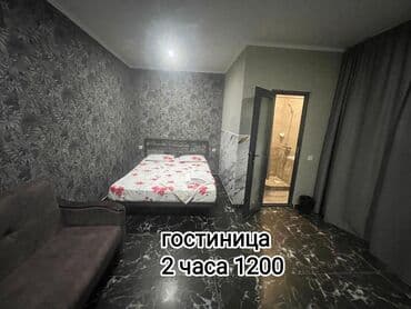 куплю дом в с петровка: Студия, Душевая кабина, Постельное белье, Кондиционер — 1