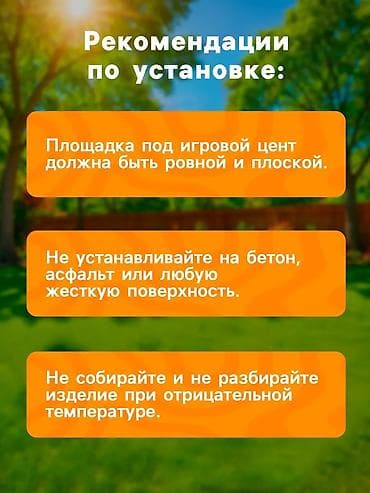 🎢 INTEX балдар оюн бассейни 🌞 💦 Жайкы эс алуу үчүн сонун тандоо ✔ — 6