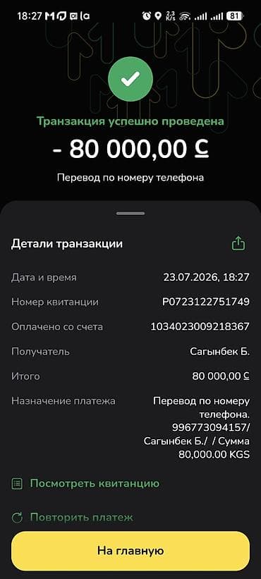 жесткие диски: Внешний жесткий диск на 1ТБ. Жёсткий диск оригинал, б у. 100 процентов — 3