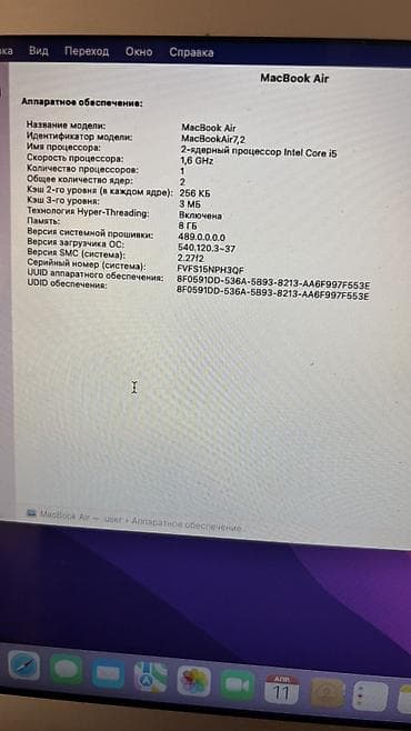 iphone13pro max: MacBook Air 13" (A1466) 2016 год— тонкий и лёгкий алюминиевый ноутбук — 3