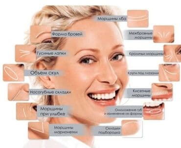 медицинский массаж курсы: Массаж головы, лица и шеи !!! Японский метод омоложение — 1