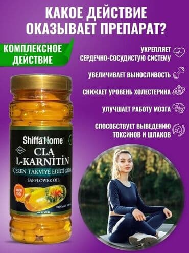 корейские бады день и ночь отзывы: Для снижения веса, Для снижения веса, Для взрослых, Для женщин, Для мужчин, Турция, Капсулы, Новый — 3