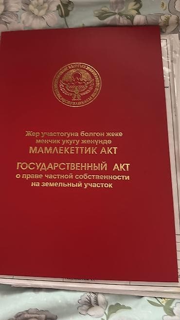 участок горы: 7 соток, Для строительства, Красная книга — 5