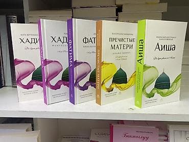 афганский ковер: Жайнамаз, Новый, Подарочный — 10