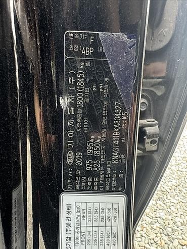 киа к5 2020 цена: Kia K5: 2019 г., 2 л, Автомат, Бензин, Седан — 7