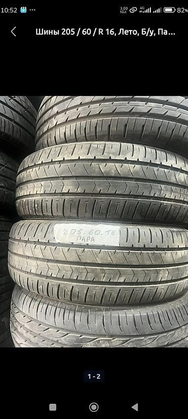 сидения спорт: Летние шины 205/60 R16 — пара. - Размер: 205/60 R16 - Сезон: лето - — 2