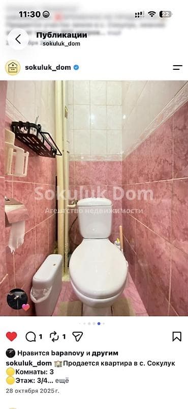 кв 3: 3 комнаты, 57 м², 3 этаж, Свежий ремонт — 7