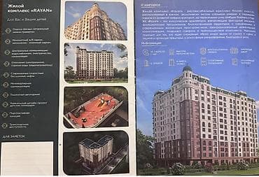 продажи квартиры в бишкеке: 1 комната, 50 м², Элитка, 5 этаж, Готовая ПСО (под самоотделку) — 4