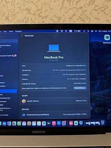 17 про макс 256 гб цена: Для программирования, Б/у, Intel Core i7, ОЗУ, RAM: 16 ГБ — 2