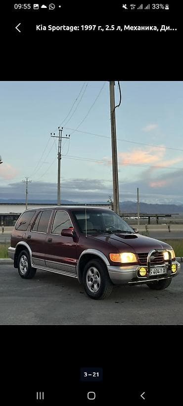 бампер кия спортейж: Kia Sportage: 1997 г., 2.5 л, Механика, Дизель, Внедорожник — 3