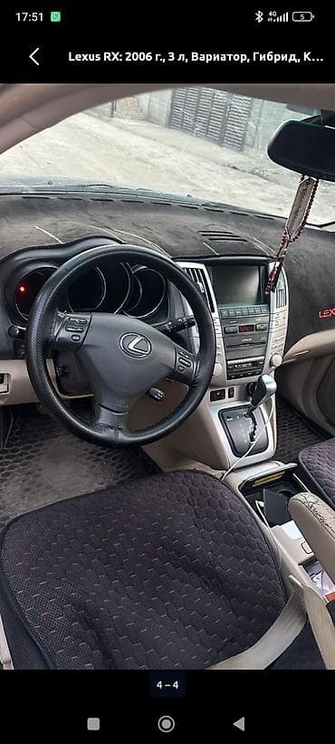 lexus: Lexus RX: 2006 г., 3.3 л, Вариатор, Гибрид, Кроссовер — 3