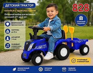 лизинг трактор: Детский электрокар, Новый — 1