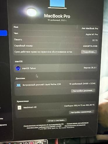 gpd win max 2: Apple MacBook Pro 16" (2021) - Чип: Apple M1 Pro - Оперативная — 5