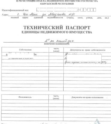 дом беловодс: Дом, 207 м², 7 комнат, Собственник, Дизайнерский ремонт — 5