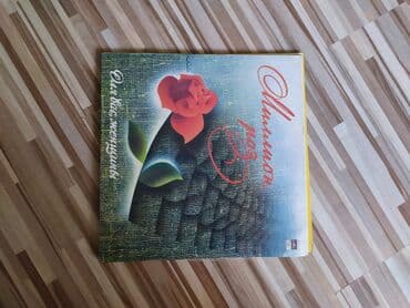 монеты разных стран: Пластинки разные и цены разные — 1