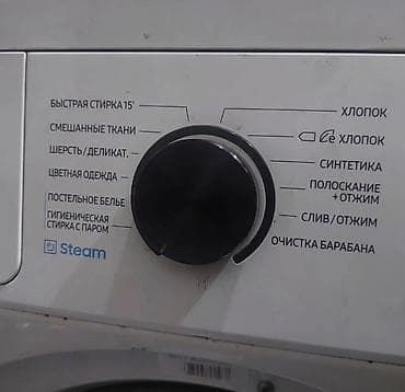 самсунг стиральная машина 7 кг: Стиральная машина автомат Samsung, Б/у, До 6 кг — 4