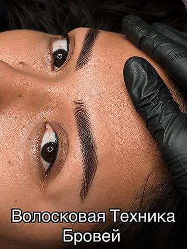 one plus 10: Пудровые брови (нанопудра/наноброви) - Эффект: мягкая, воздушная — 10