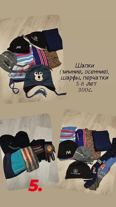 nike tech fleese: Детские вещи и переноски: 1) Переноски «кенгуру»: - Черная, с — 5